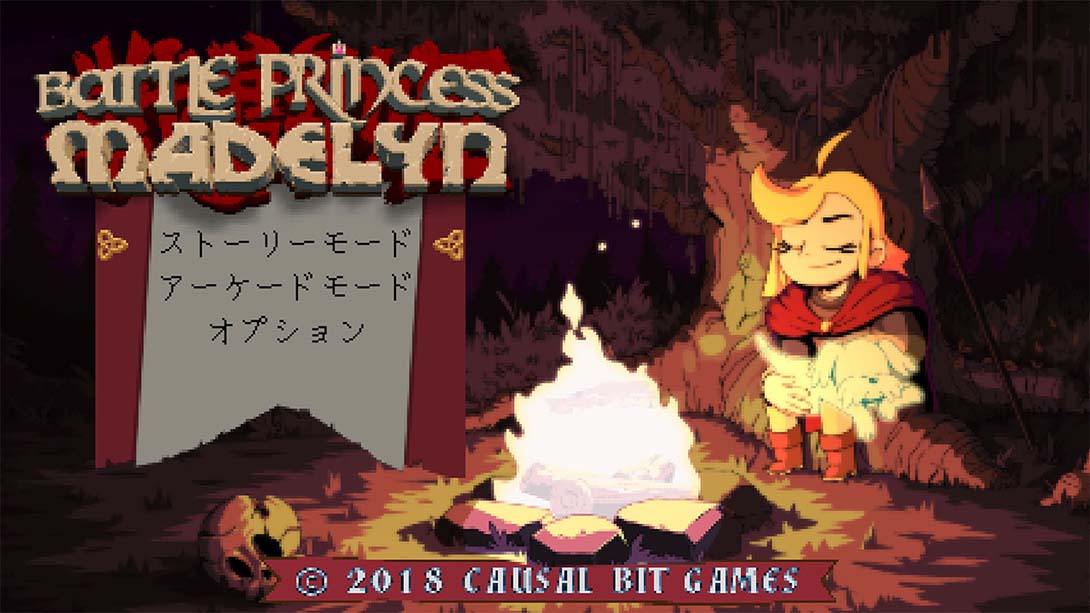 战斗公主玛德琳.Battle Princess Madelyn截图