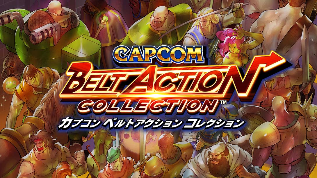 CAPCOM 经典街机动作游戏合集 CAPCOM BELT ACTION COLLECTION