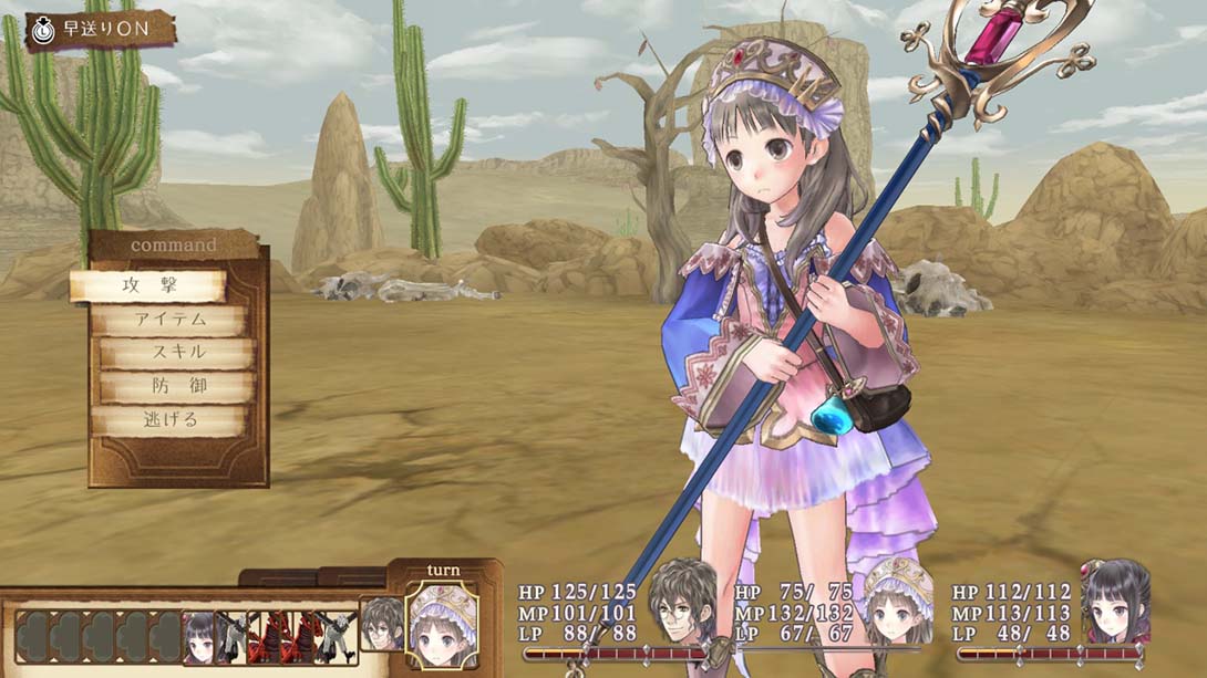 托托莉的工作室：雅兰德的炼金术士2 Atelier Totori The Adventurer of Arland DX截图