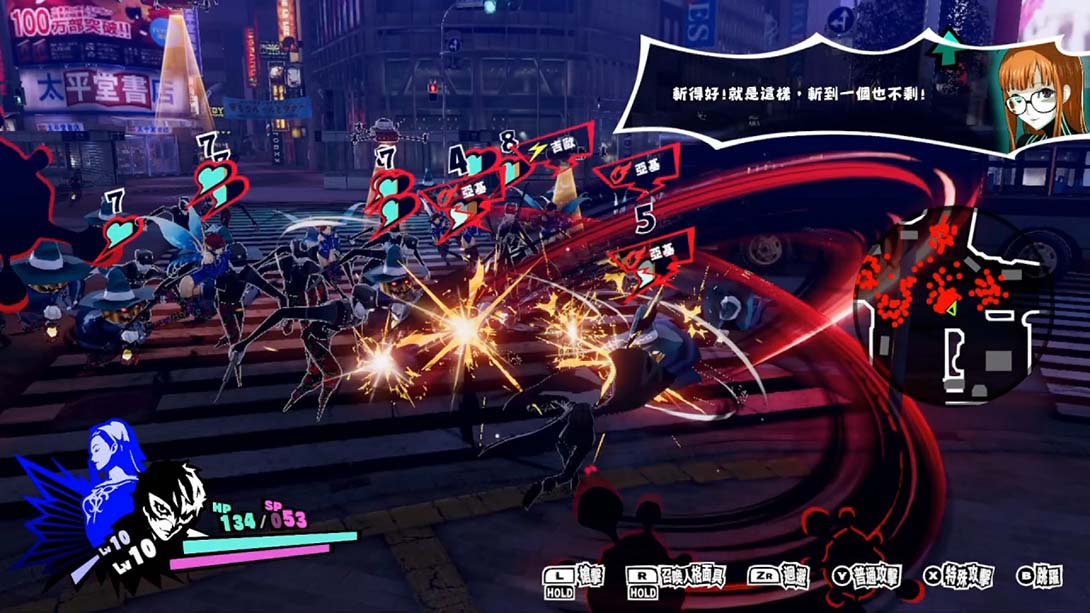 女神异闻录5对决:幽灵先锋 Persona 5 Scramble: The Phant...截图