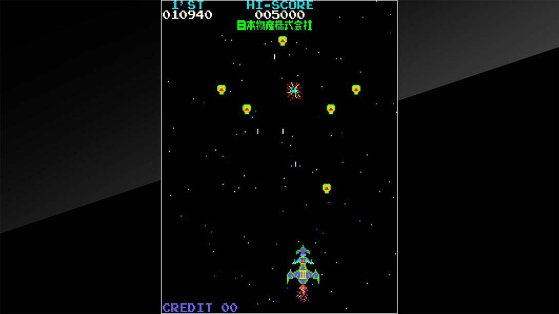 月冠登陆艇 Arcade Archives Moon Cresta截图