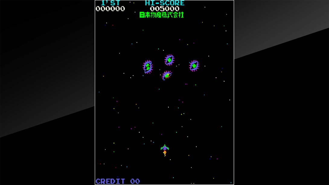 月冠登陆艇 Arcade Archives Moon Cresta截图