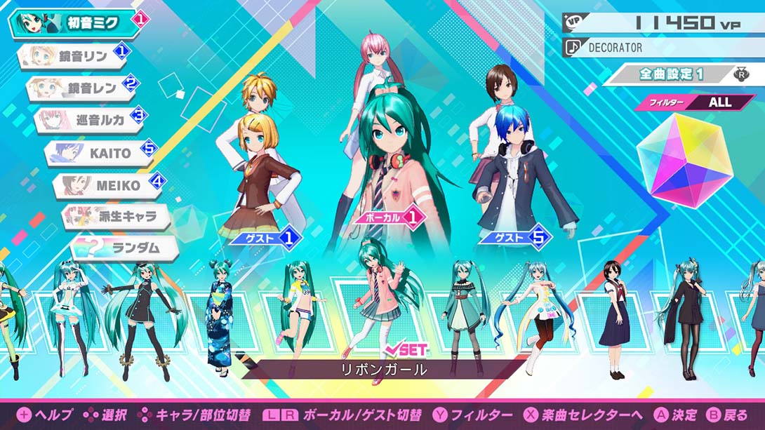 初音未来 Project DIVA MEGA39’s截图