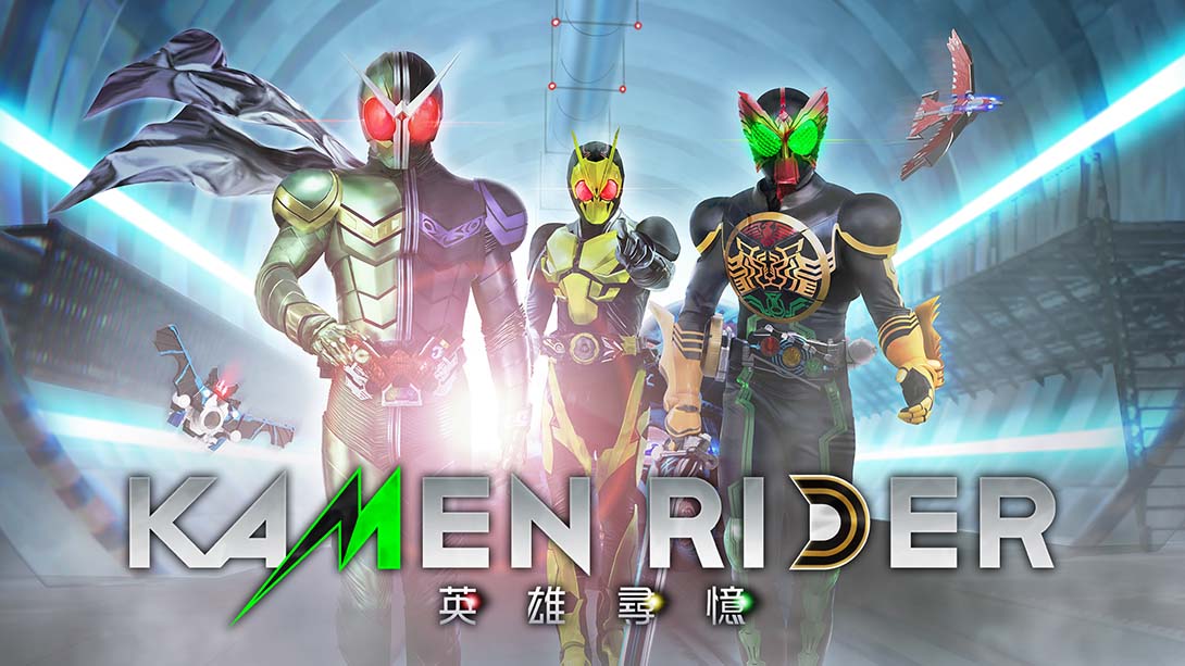 假面骑士 英雄寻忆 KAMEN RIDER