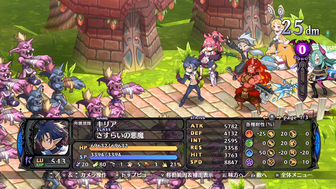 魔界战记5 Disgaea5截图