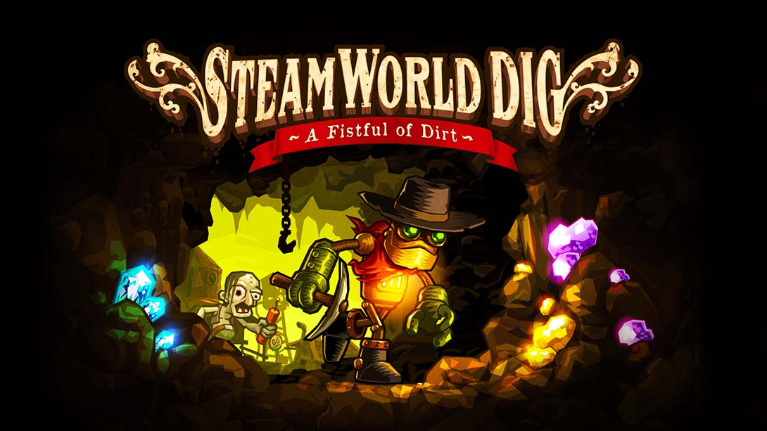 蒸汽世界：挖掘 SteamWorld Dig