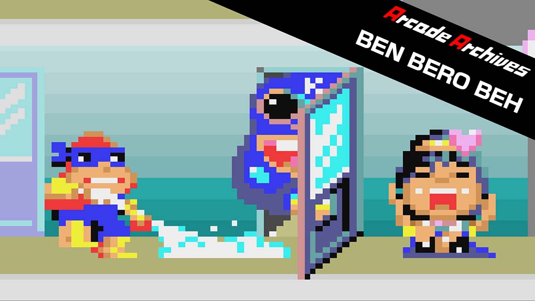 侠盗罗宾 Arcade Archives BEN BERO BEH