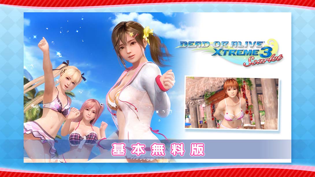 死或生沙滩排球3:绯红 Dead or Alive Xtreme 3: Scarlet