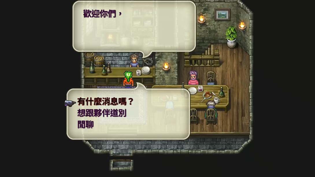 浪漫沙加3高清重制版 romancing saga 3截图