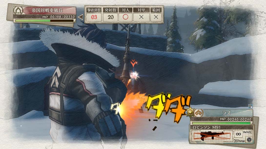 战场女武神4 Valkyria Chronicles 4截图