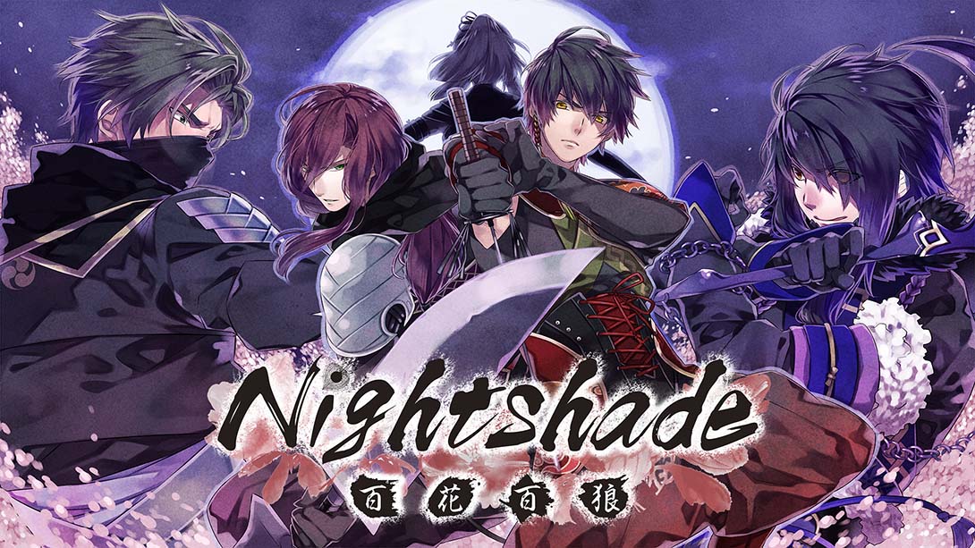 百花百狼 Nightshade