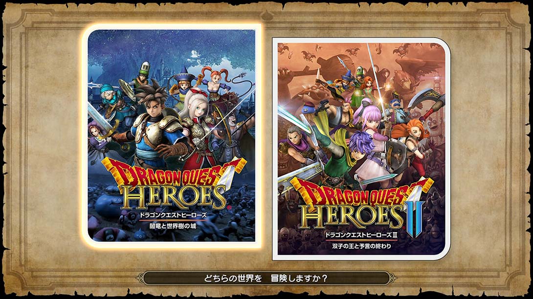 勇者斗恶龙英雄I+II Dragon Quest Heroes I+II截图