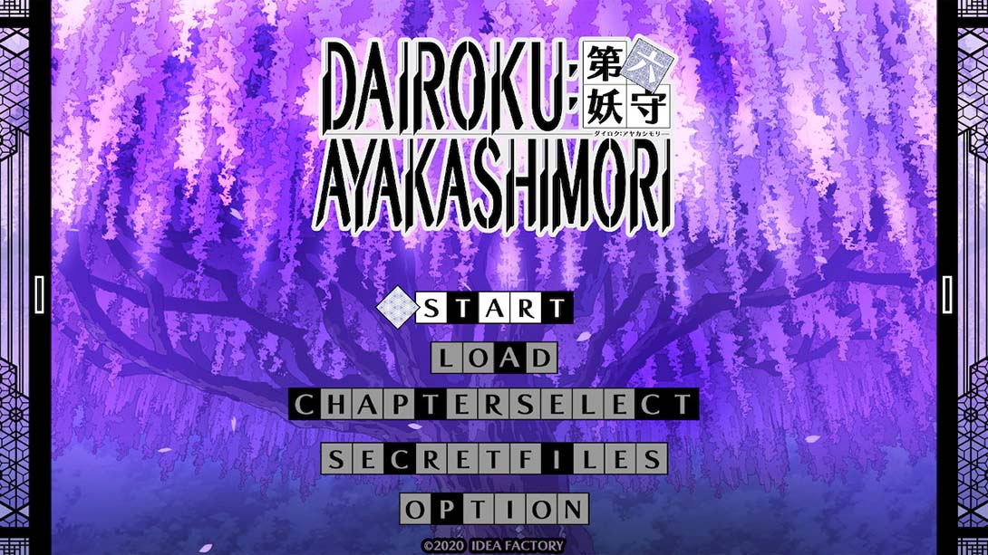 第六妖守 DAIROKU：AYAKASHIMORI截图