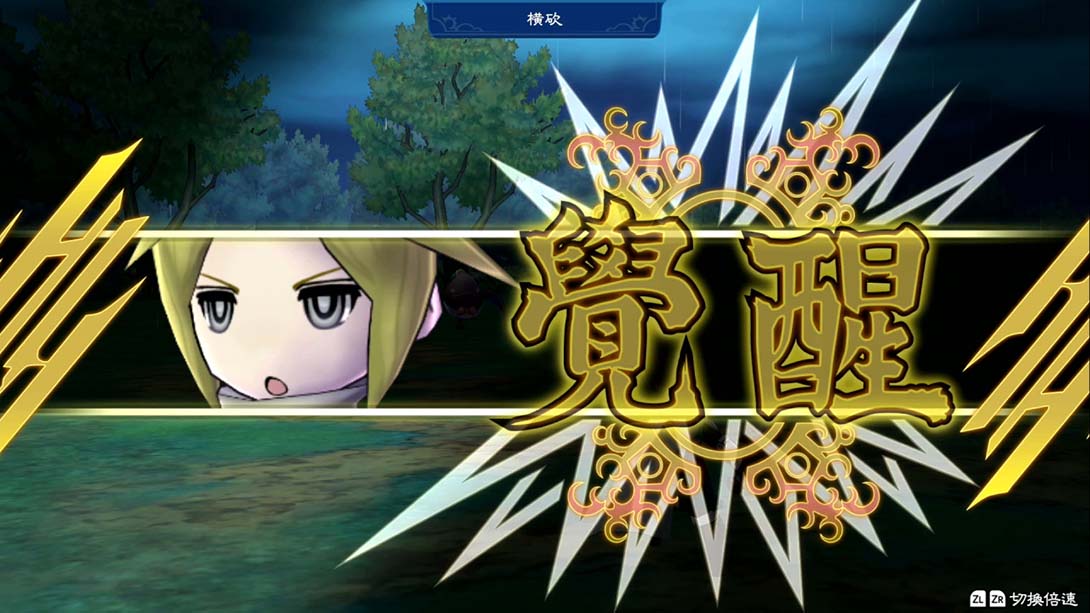 复活同盟：重制版 The Alliance Alive HD Remastered截图