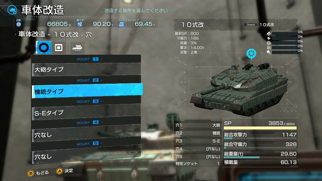 重装机兵Xeno：重生 METAL MAX Xeno: Reborn截图