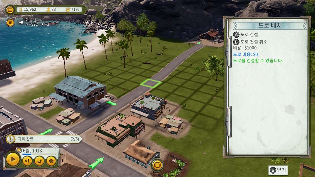 海岛大亨6 Tropico 6截图