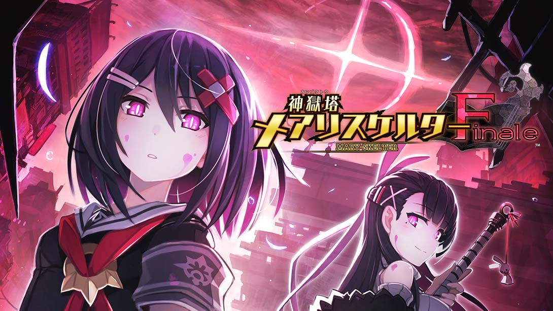 神狱塔:断罪玛丽 终章 Kangokuto Mary Skelter Finale