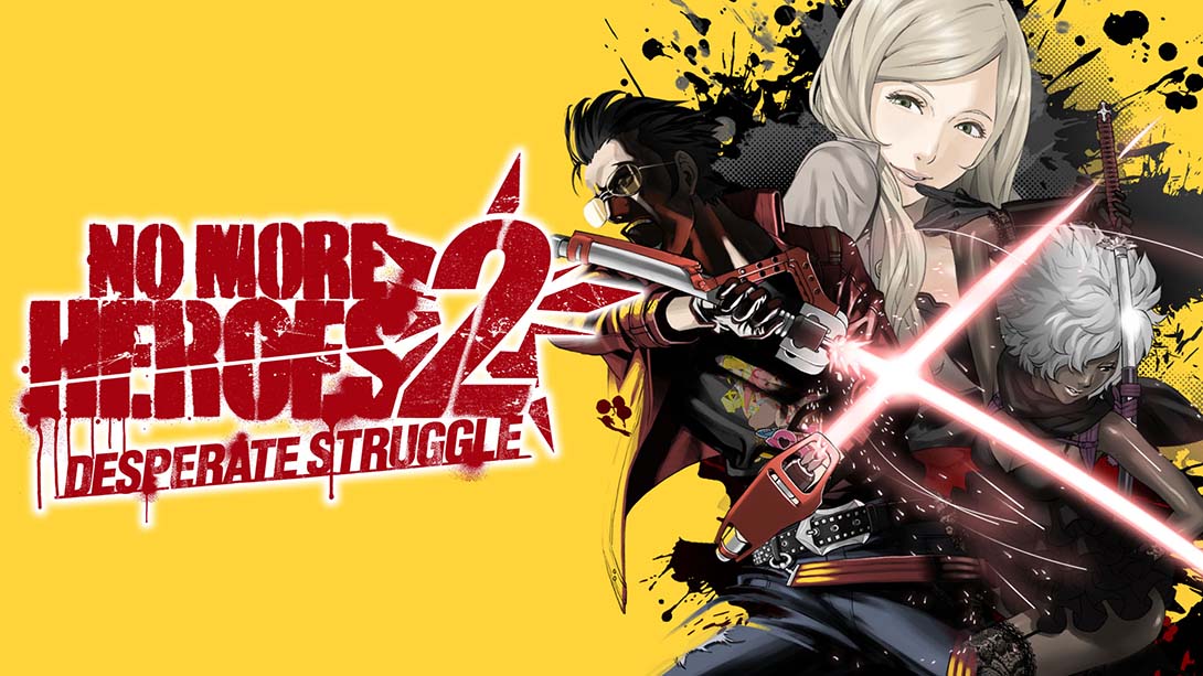 英雄不再2 NO MORE HEROES 2