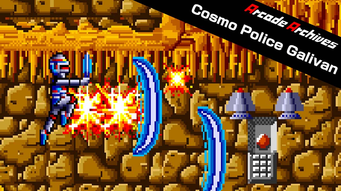 宇宙刑警 Arcade Archives Cosmo Police Galivan