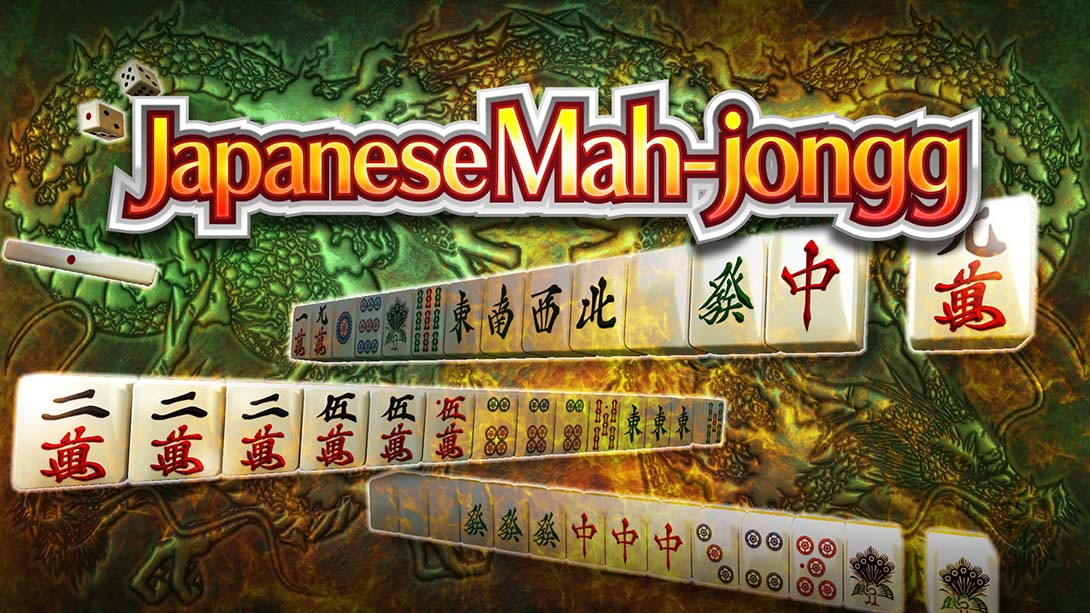 HANDY麻雀 Japanese Mah-jongg