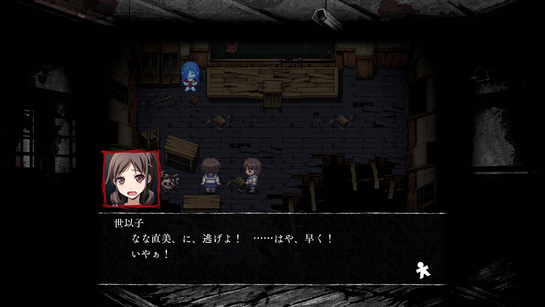 尸体派对：血之复盖 无止境的恐惧 Corpse Party: Blood Covered - ...截图