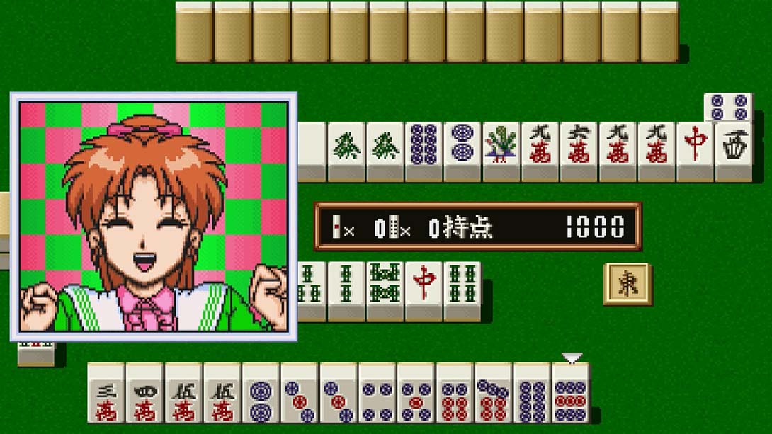 Super Real Mahjong Grafitt截图