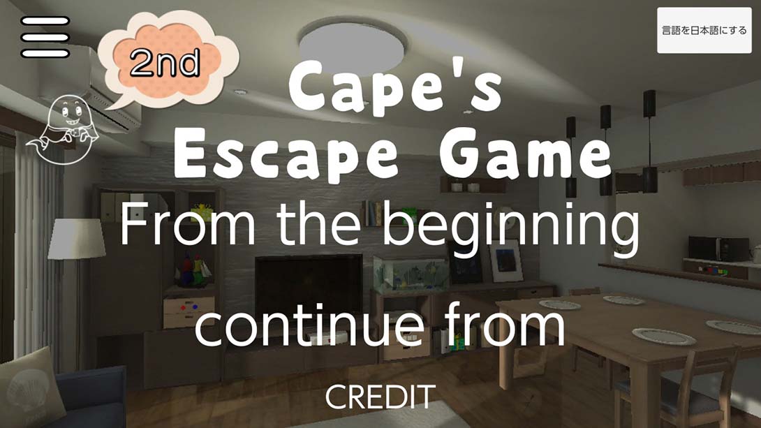 开普的逃脱游戏第二室 Cape's Escape Game 2nd room截图