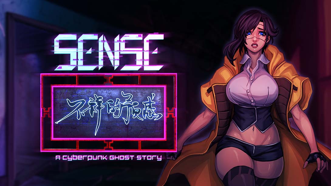 Sense - 不祥的预感 Sense: A Cyberpunk Ghost Story