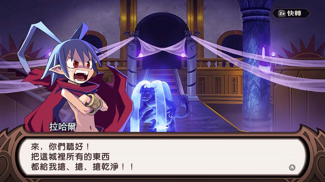 魔界战记1重制版 魔界战记Refine截图