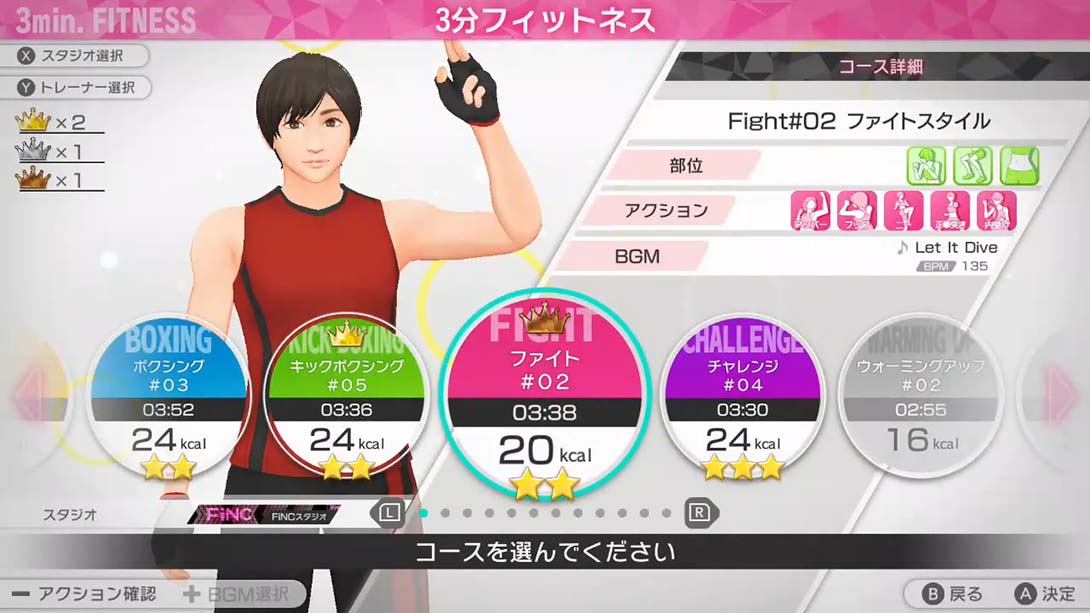 FiNC HOME FiT截图