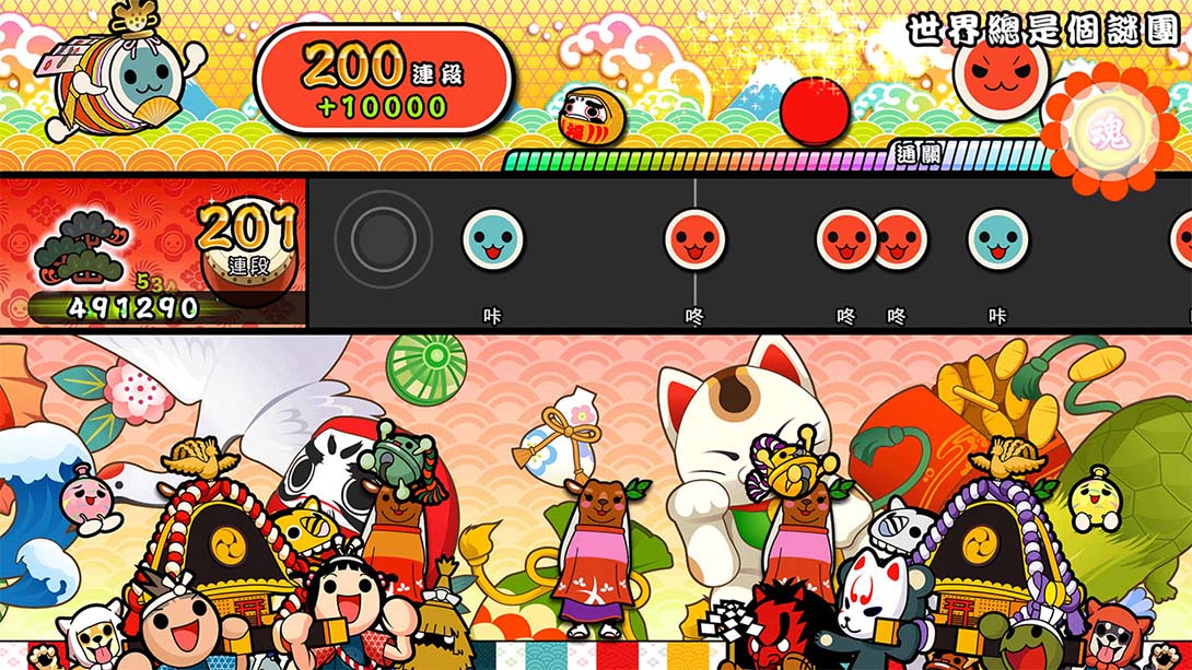 太鼓达人咚咔二合一大冒险 Taiko no Tatsujin Rhythmic Adventure Pack截图