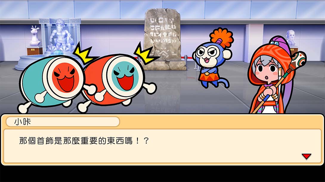 太鼓达人咚咔二合一大冒险 Taiko no Tatsujin Rhythmic Adventure Pack截图