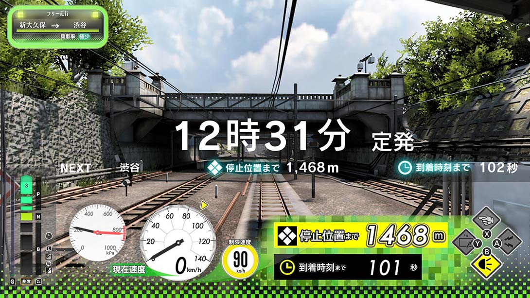 电车GO！！驰骋吧山手线 GO by Train Hashiro Yamanote Line截图