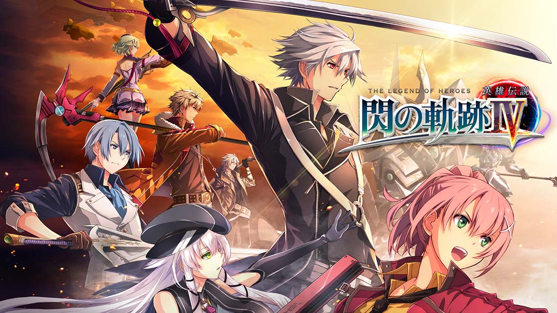 英雄传说:闪之轨迹4 Trails of Cold Steel 4