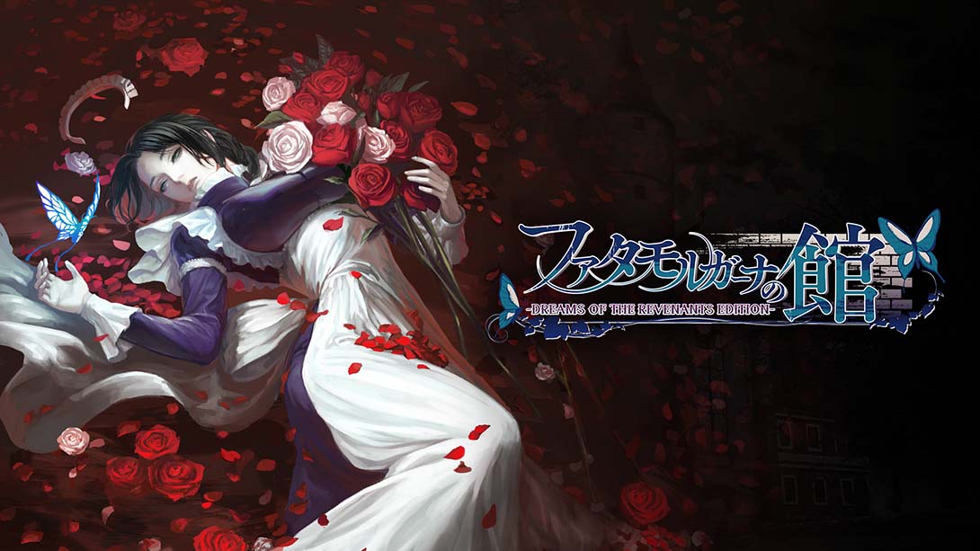 海市蜃楼之馆：亡灵之梦版 The House in Fata Morgana Dreams of the ...