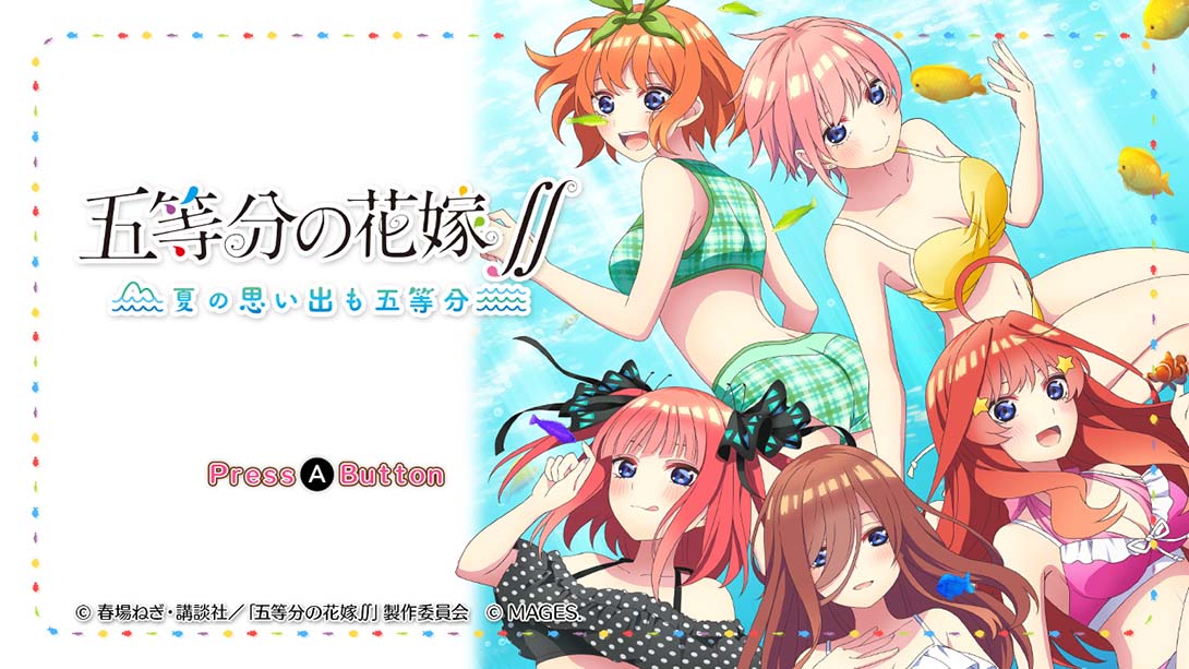 五等分的新娘 ～夏日的回忆也五等分 Gotobun no Hanayome Natsu n...截图