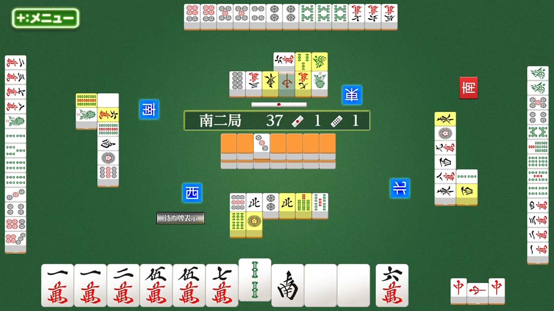 本格AI搭载 银星麻将 Honkaku AI tousai ginsei majan截图