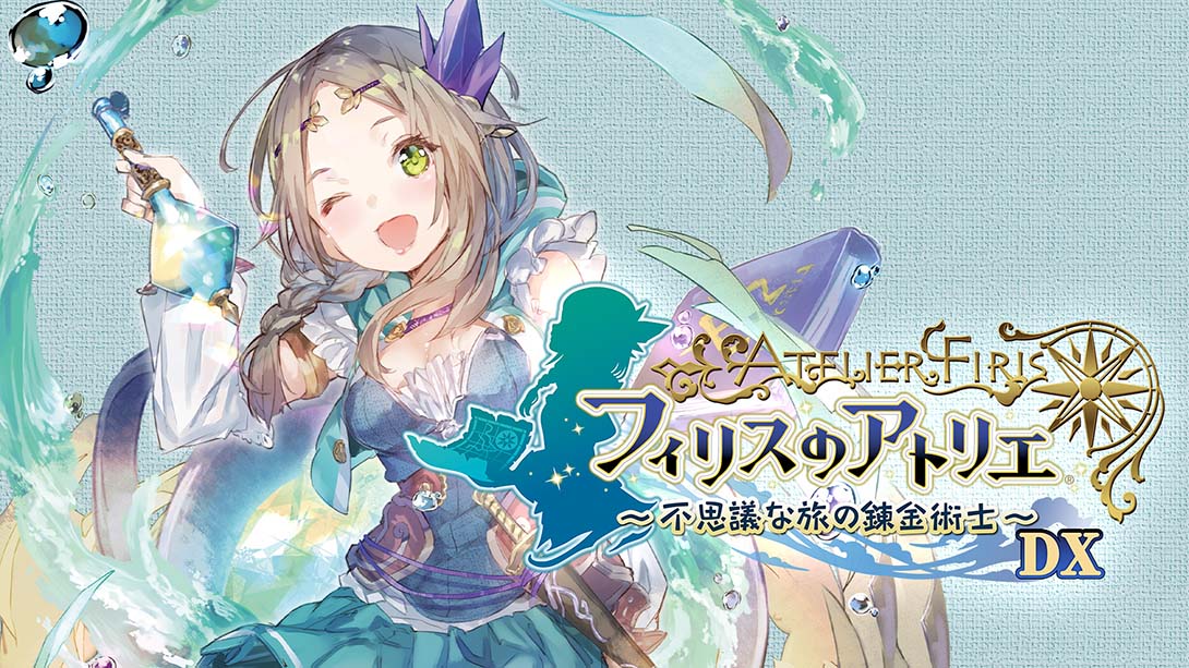 菲丽丝工作室：不可思议之旅的炼金术士 Atelier Firis: The Alc...