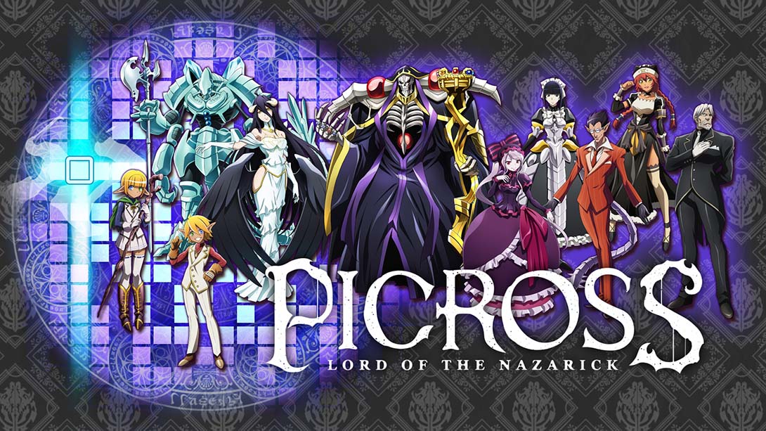 纳萨力克的不死者之王 PICROSS LORD OF THE NAZARICK