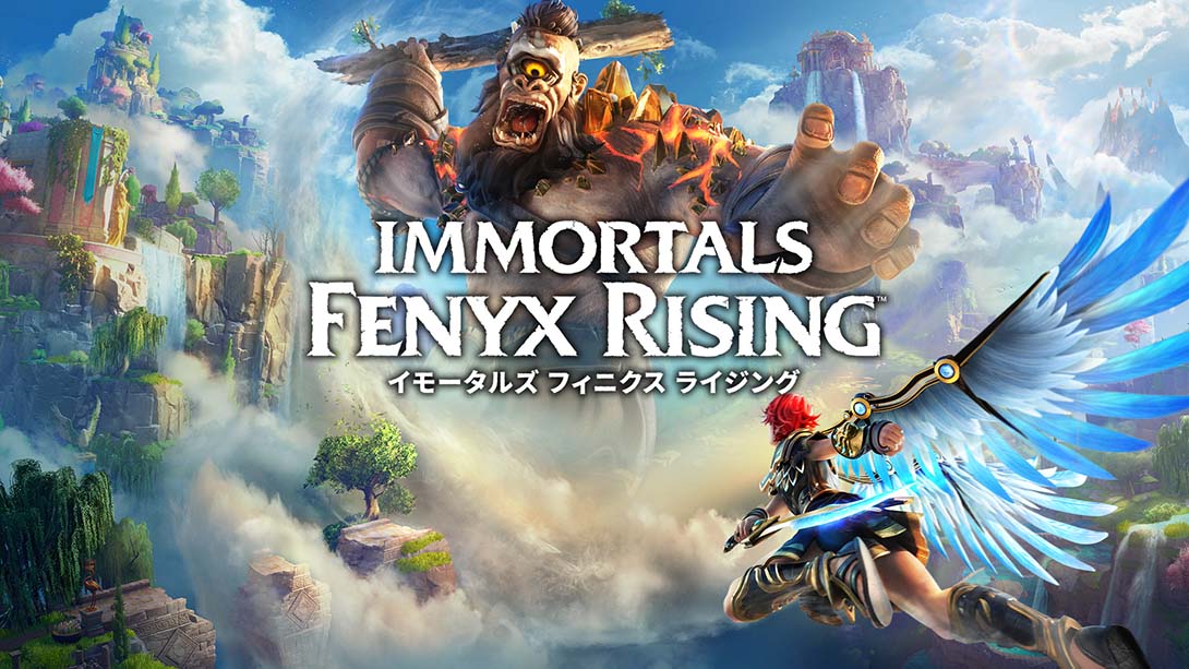 渡神纪：芬尼斯崛起 Immortals Fenyx Rising