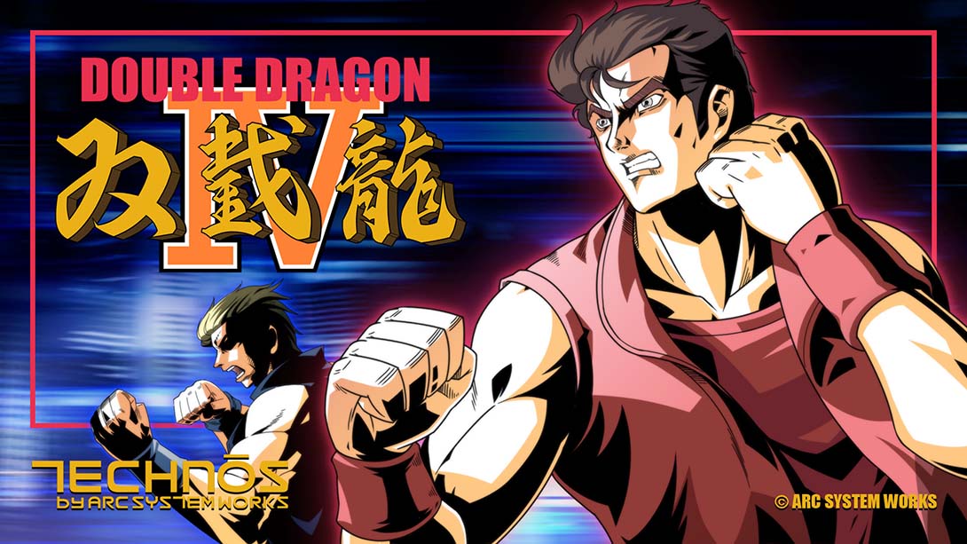 双截龙4 DOUBLE DRAGON4