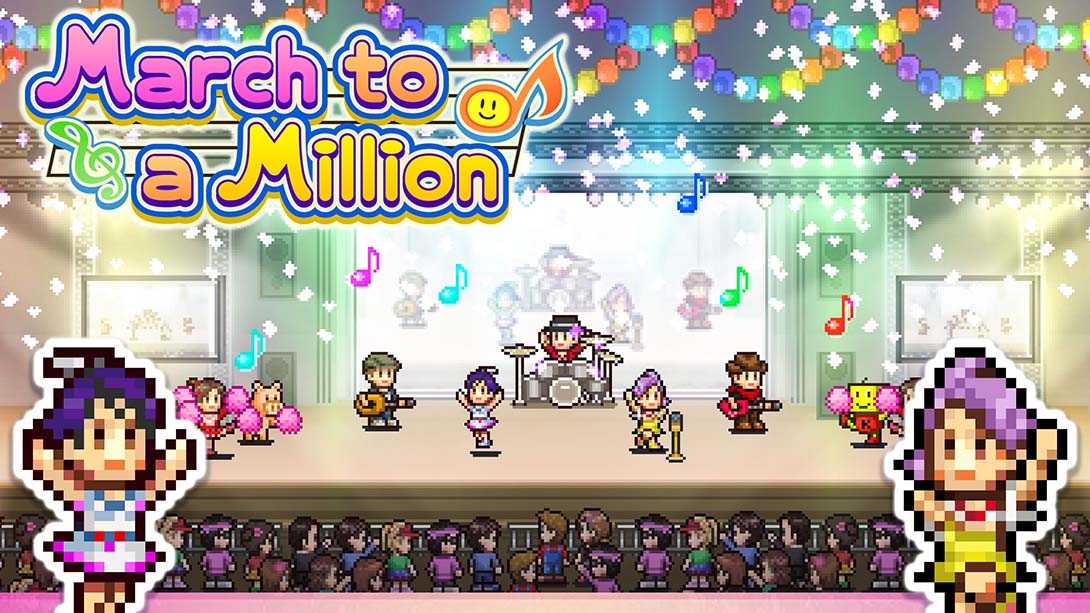 百万乐曲物语 March to a Million