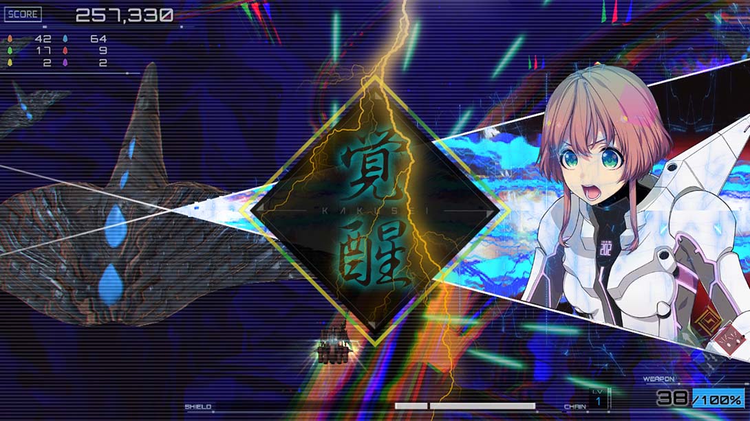 RNX 雷神 RXN RAIXIN截图