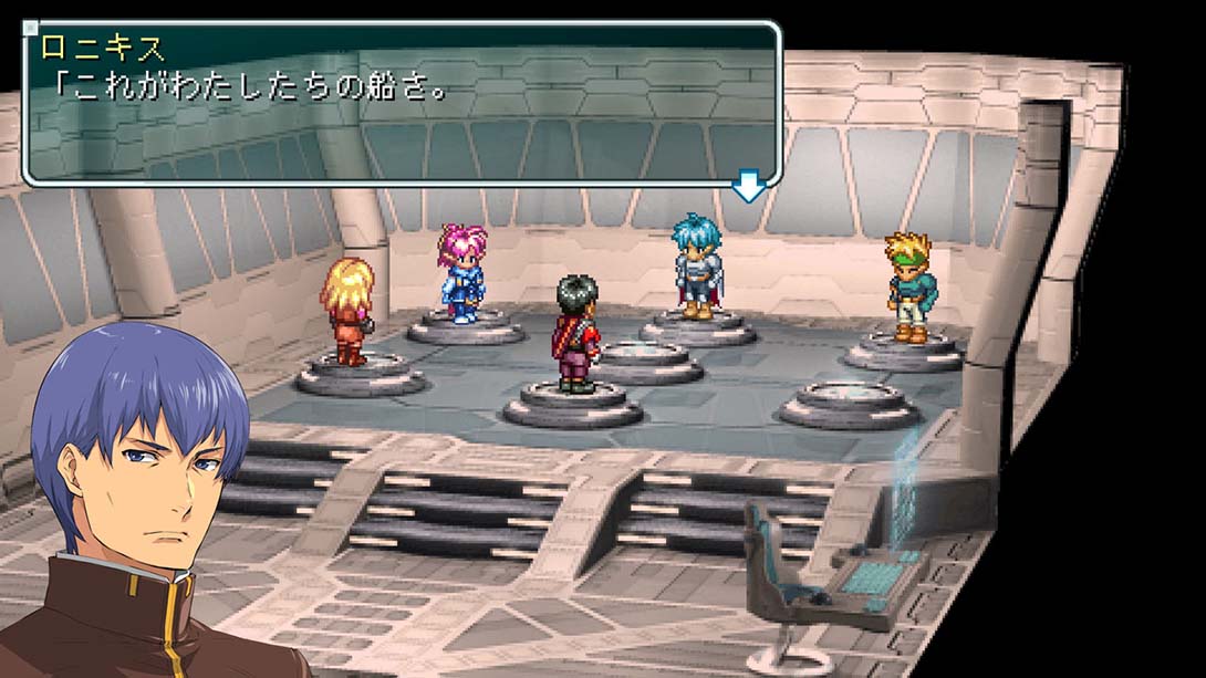 星之海洋：初次启程R STAR OCEAN First Departure R截图