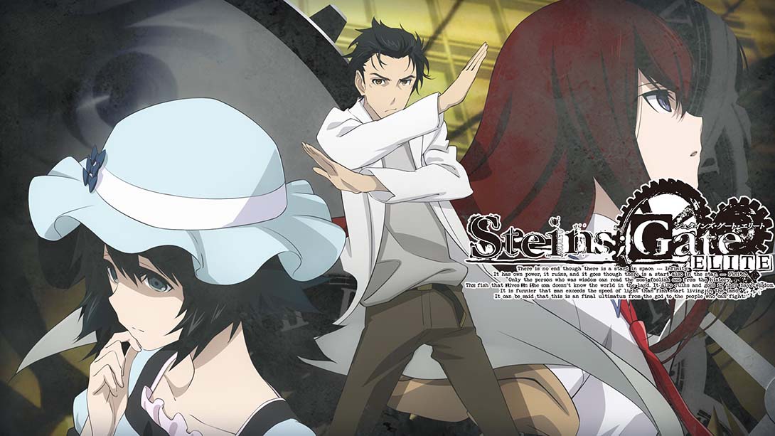 命运石之门精英版 STEINS GATE ELITE