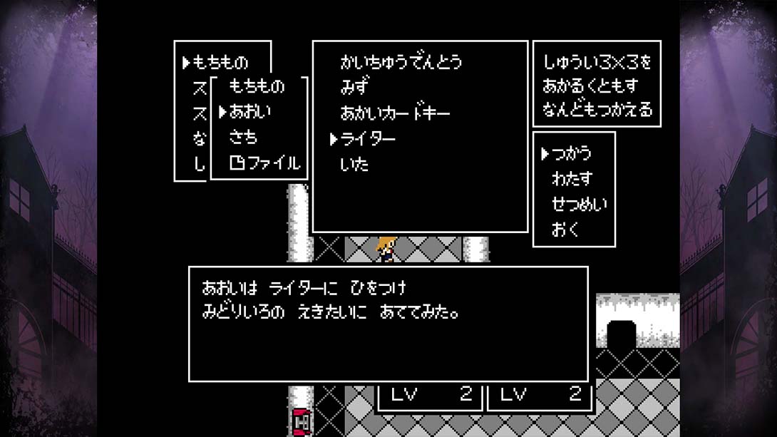 克苏鲁神话rpg 瘴气之海里沉睡的少女 クトゥルフ神話RPG ...截图