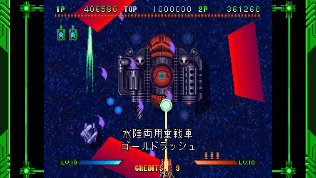 守护坦克 土星致敬精选集 Guardian Force Saturn Tribute截图