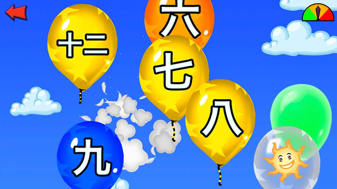 Balloon Pop - 学习字母、数字、颜色、儿童游戏截图