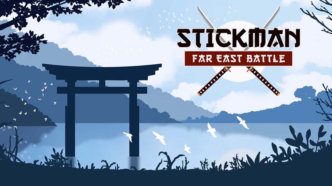 火柴人：远东之战 Stickman: Far East Battle