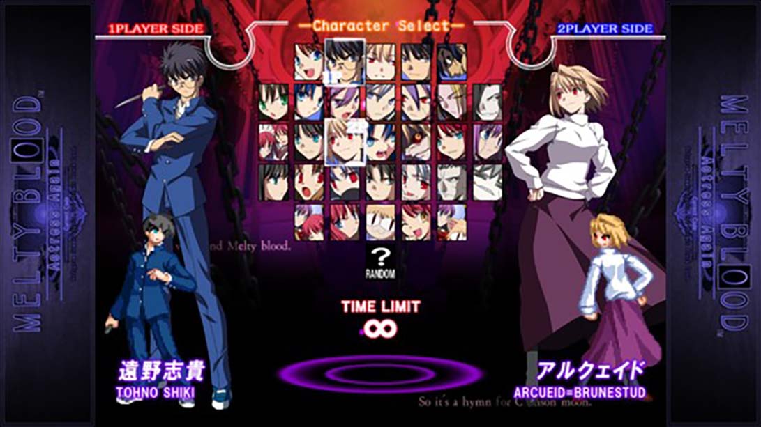 月姬格斗官方攻略电子书HIVES MELTY BLOOD ARCHIVES截图